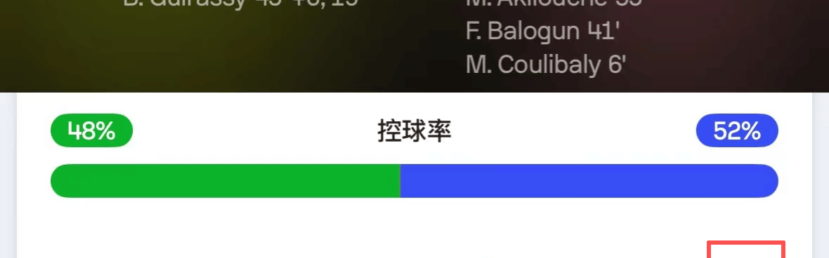 【017】02-14 04：05 法甲：摩纳哥vs南特