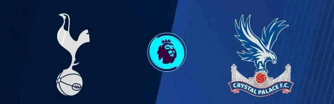 英超-热刺2-1水晶宫：为保级而战的BIG6，还要脸吗|前瞻